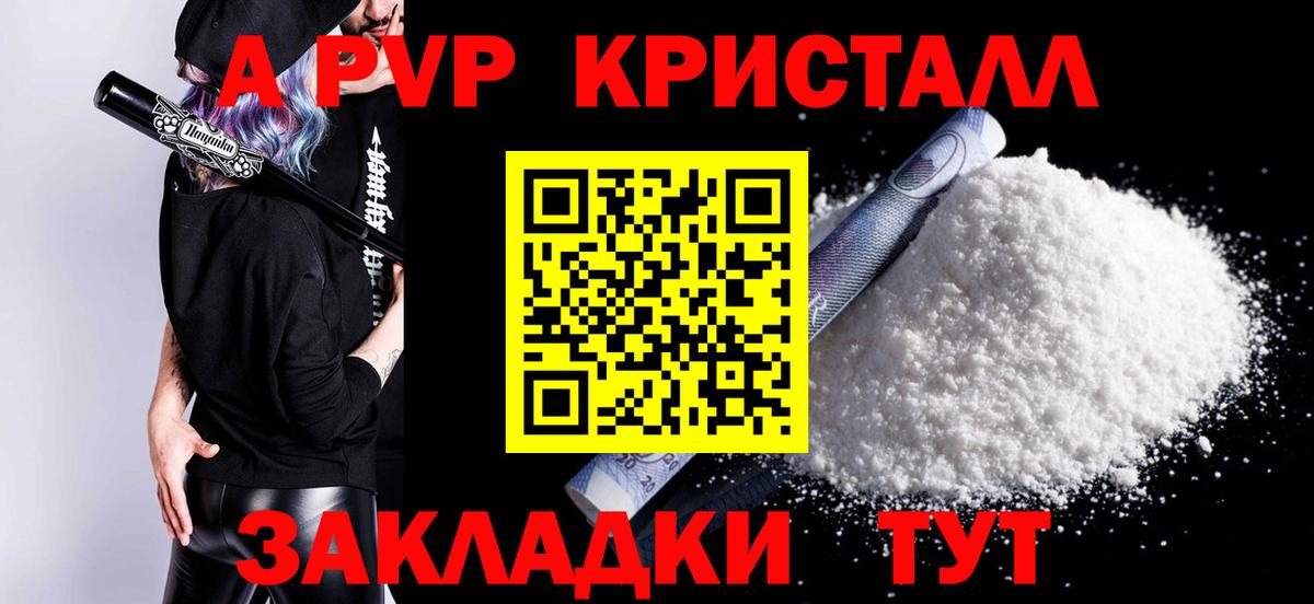 Alfa_PVP СК КРИС Менделеевск