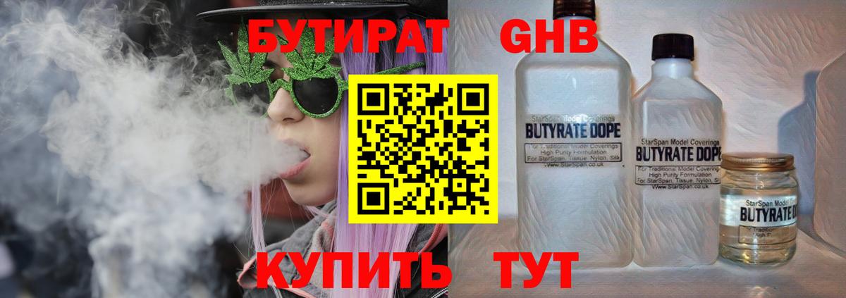 Кокаин  ТГК  КОКАИН  Вход с VPN  Менделеевск  Меф МЯУ МЯУ кристаллы  МАРИХУАНА  ГАШ  A PVP СОЛЬ кристаллы  Бошки Шишки 