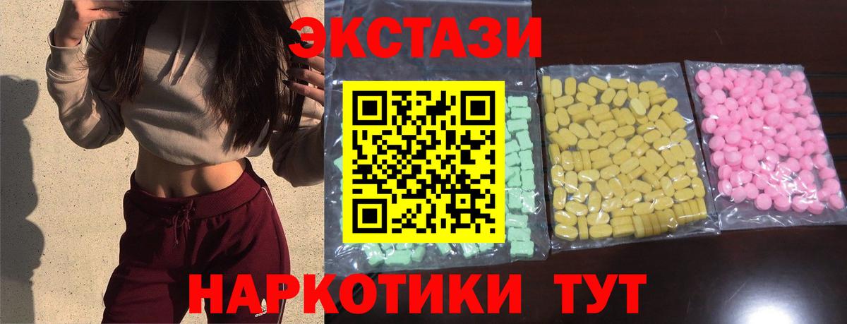ЭКСТАЗИ Punisher  Вход с VPN  Менделеевск 