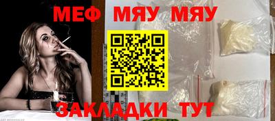 круглые Жуковский