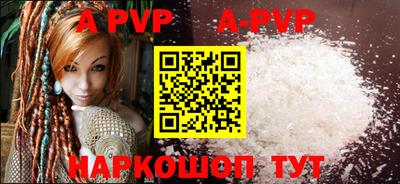 круглые Заводоуковск