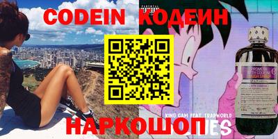 кокаин перу Донской