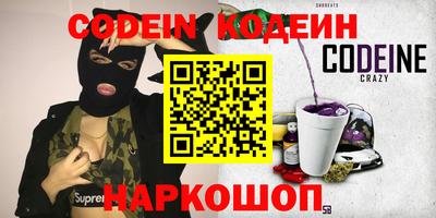 круглые Заводоуковск