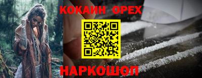 МДМА Дубна