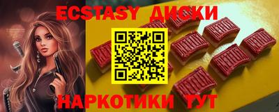 круглые Жуковский