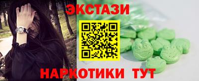 круглые Жуковский