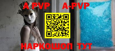 круглые Заводоуковск
