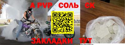 круглые Заводоуковск