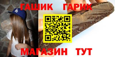 круглые Заводоуковск