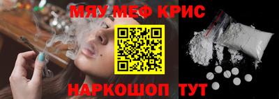 круглые Заводоуковск