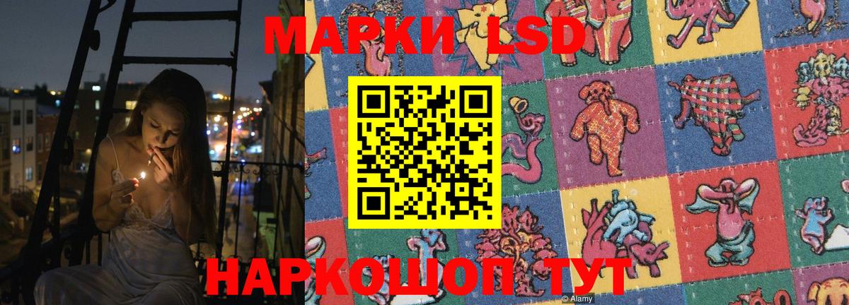 Менделеевск  LSD-25 экстази кислота  Вход с VPN 