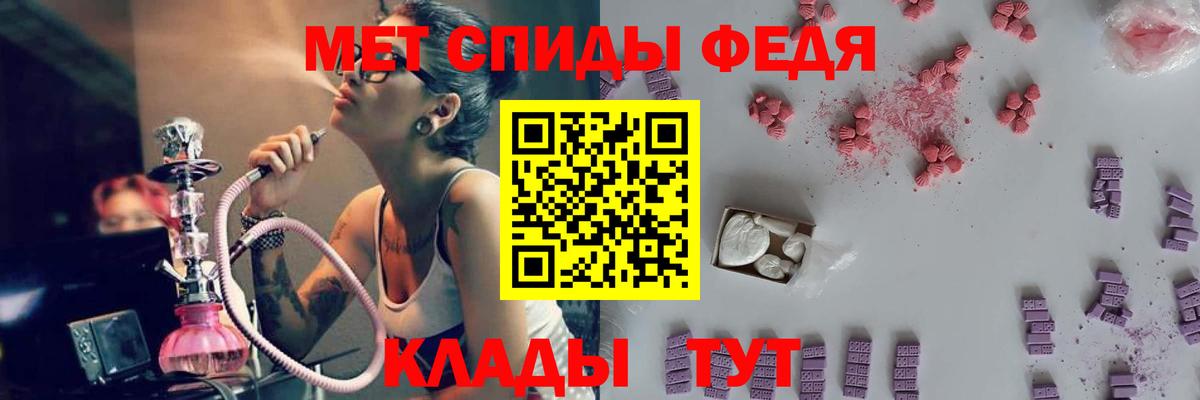 Метамфетамин Methamphetamine Менделеевск
