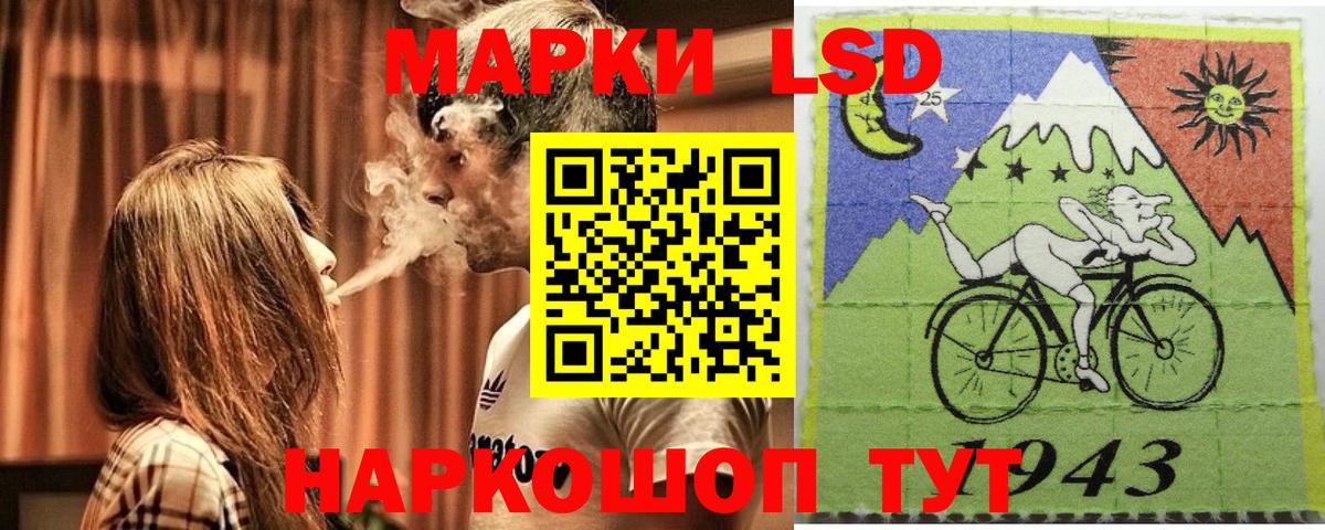 Менделеевск  Марки NBOMe  Вход с VPN  Наркотические марки 1500мкг 