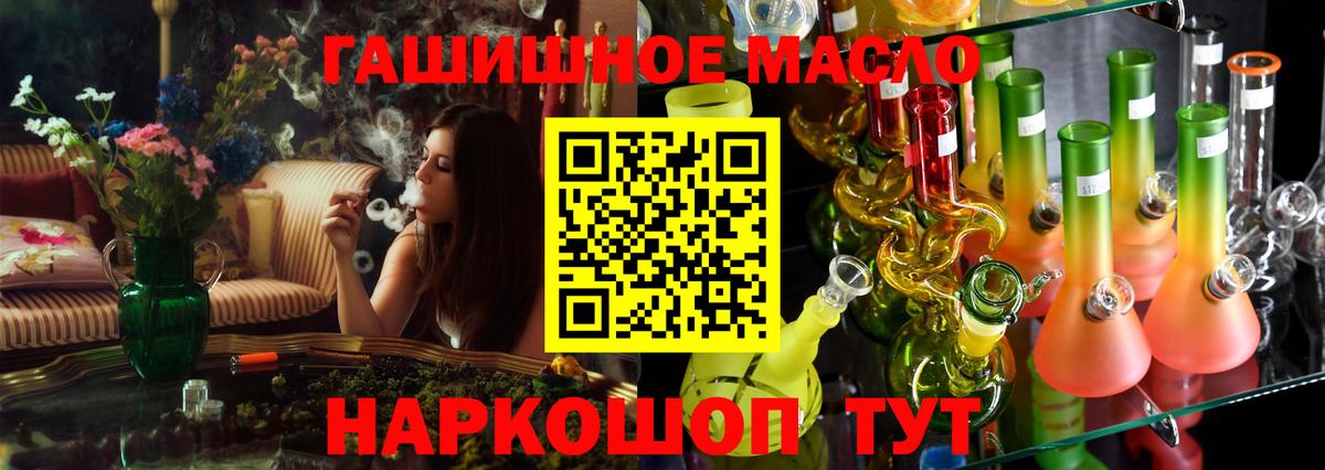 Дистиллят ТГК Wax Менделеевск