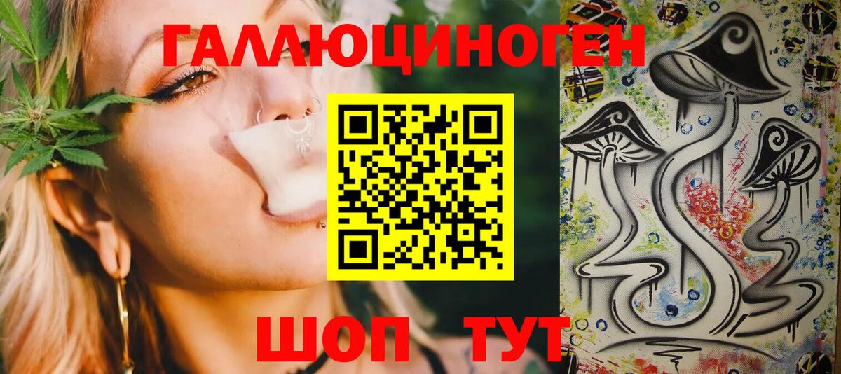 Менделеевск  Псилоцибиновые грибы мицелий  дарнет шоп  Вход с VPN 